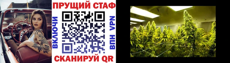 Купить наркотики Белинский Конопля COCAIN АМФ Мефедрон