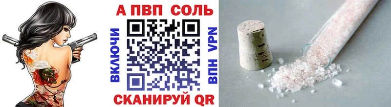 хочу наркоту  Белинский  гидра сайт  А ПВП VHQ 