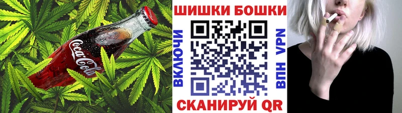 Печенье с ТГК конопля  Белинский 
