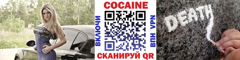 цены наркотик Белинский площадка наркотические препараты Кокаин 97%