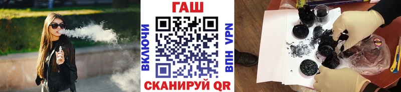 ГАШИШ 40% ТГК  блэк спрут ТОР  Белинский  закладка 