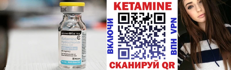 мега зеркало  Белинский  Кетамин VHQ  купить  цена 