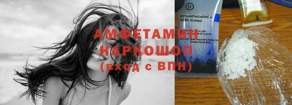 Альфа ПВП Белокуриха
