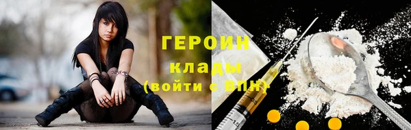 ПСИЛОЦИБИНОВЫЕ ГРИБЫ Бронницы