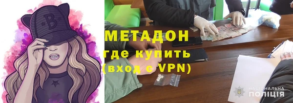 кокаин премиум Богородск