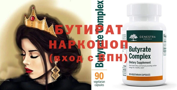 ECSTASY Белоозёрский