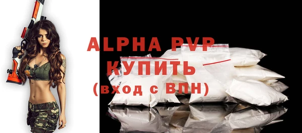 тгк Богданович
