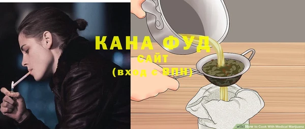 трава Бородино