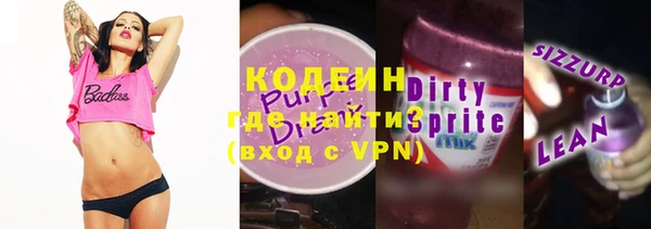 трава Бородино