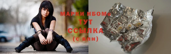 кокаин премиум Богородск