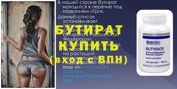 ECSTASY Белоозёрский