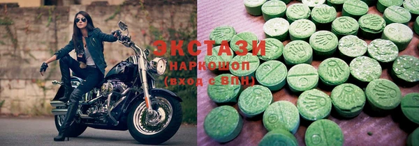 гашик Беломорск