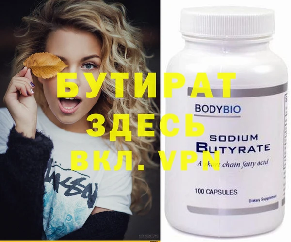 Альфа ПВП Белокуриха