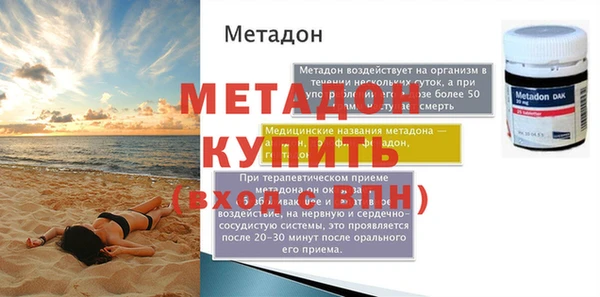 кокаин премиум Богородск