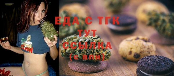 кокаин премиум Богородск
