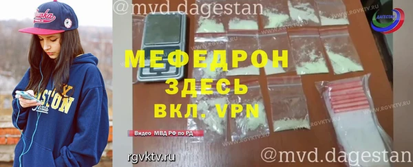 кокаин премиум Богородск