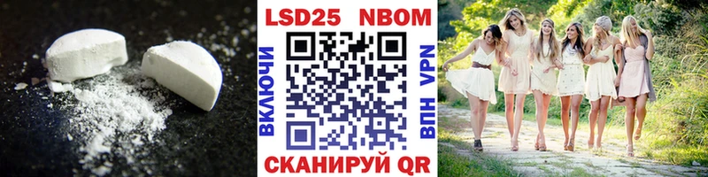даркнет как зайти  Белинский  Лсд 25 экстази ecstasy 