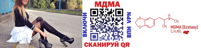 продажа наркотиков Белинский МДМА VHQ