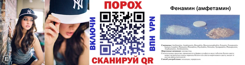 закладки  Белинский  Метамфетамин Декстрометамфетамин 99.9% 