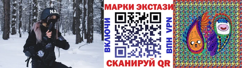 где найти   Белинский  Марки N-bome 1,5мг 